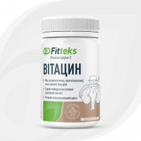 Вітацин