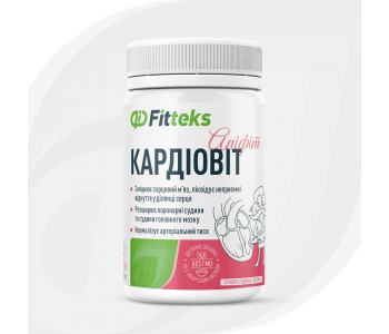 Кардіовіт апіфіт