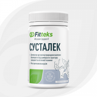 Сусталек